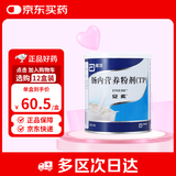 安素【原研进口】雅培安素 肠内营养粉剂(TP) 400g/盒 蛋白粉全营养补充香草味医用级别