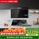前锋（CHIFFO）家用7字型平板油烟机22立方吸力直流变频智能手自一体顶侧双吸烟灶套装CXW-200-LZD712+Q511-B 01 