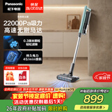松下（Panasonic）A系列 无线手持家用除螨吸尘器 350W功率 110AW大吸力 擦地机拖地机吸拖一体吸尘器 防缠绕MC-A13G