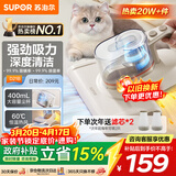 苏泊尔除螨仪床宝性价比必入大吸力紫外线双震拍打床上高温杀菌热烘除湿双杯尘螨分离家用吸尘神器D21B
