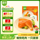 圣农 霸气大鸡腿 家庭装5连包 950g 冷冻  蜜汁卤香味风味 烤全腿