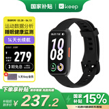 Keep智能运动手环 血氧心率监测手环 乒乓球、羽毛球等专业模式数据记录 B5黑色硅胶表带版 春季减脂