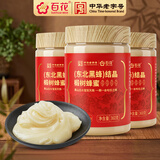 百花东北黑蜂结晶椴树蜂蜜360g*3瓶椴树雪蜜中华老字号母亲节礼物礼品