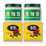 上海家化雅霜润肤香品雪花膏瓶装面霜保湿滋润老牌国货 雅霜80g*2瓶装