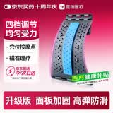 维德(WELLDAY)腰部按摩器舒缓腰间盘突出腰肌劳损支撑腰托护具