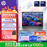 惠普（HP）战99 高性能轻薄游戏本电脑AI酷睿 16英寸 Ultra7 32G 1T RTX4060 2.5K屏 一年上门