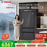 博世（BOSCH）小平安P200 501L法式多门冰箱 超薄零嵌平嵌大容量双系统变频净味冷冻室抗菌 KME50S97TI 国家补贴