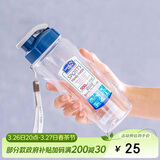 乐扣乐扣（LOCK&LOCK）夏季塑料水杯户外便携式提绳运动水杯手提式塑料壶500ML透明