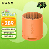 索尼（SONY）SRS-XB100 无线蓝牙音箱 迷你便携音响户外低音炮 重低音16小时续航IP67防水防尘礼物送男女友学生 橙色