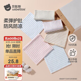 贝肽斯婴儿肚兜宝宝肚围四季薄款新生儿护肚子防着凉棉质双层 大码3条装