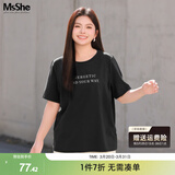MsShe【天丝棉】特大码女装2025夏装胖mm巨显瘦字母短袖T恤上衣女 黑色现货 6XL