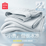 名创优品（MINISO）冰丝裤女夏季2026新款轻薄款直筒阔腿长裤小个子休闲百搭防蚊裤子