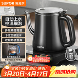 苏泊尔（SUPOR）自动上水壶多段恒温煮茶泡茶烧水壶电热水壶电茶炉开水壶304不锈钢电水壶保温家用办公SW-08C06