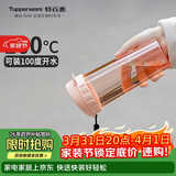 特百惠（Tupperware）茶韵500ml塑料杯男女士学生运动水杯子大容量泡茶杯 粉色