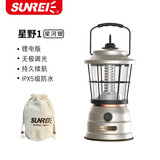 山力士 营地灯户外照明灯复古露营灯手提灯帐篷挂灯马灯LED氛围灯星野 星野1星河银