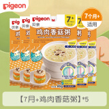 贝亲（Pigeon）婴儿辅食 宝宝粥 营养粥 儿童辅食粥 婴幼儿 即食粥 鸡肉香菇粥 5袋 7个月以上