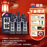 赖茅 传承蓝 酱香型白酒 53度 500ml*6 整箱装