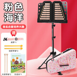 DBAO 16音小钟琴幼儿园专业铝板琴马林巴琴儿童叮当琴钢片琴打击乐器 粉色海洋【玫瑰金色琴片】+谱架