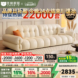 冬熊棉花糖真皮沙发法式奶油风小户型客厅轻奢头层牛皮云朵沙发 【大四人位3.1米】 进口纳帕头层牛皮【旗舰版】凝胶记忆棉+6CM紫罗兰