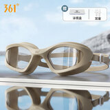 361°泳镜防水防雾男女高清游泳眼镜平光游泳镜专业一体镜
