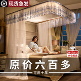 南极人（Nanjiren）宫廷u型导轨蚊帐1.8x2米家用一体式免安装蚊帐可伸缩加粗加厚支架 夏雨伸缩白【可伸缩U型蚊帐架】 1.8m*2m*2.1m 【十五天免费试用】