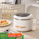 广意316不锈钢泡面碗学生饭盒大容量上班餐盒赠餐具简约白GY1571