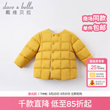 戴维贝拉（DAVE＆BELLA）童装女童羽绒内胆男童羽绒服儿童冬装90绒保暖衣服幼儿宝宝上衣 姜黄【DB15316】 110 cm（建议身高100-110cm）