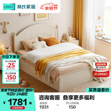 林氏家居儿童床单人储物组合套装LS236气动高箱床，1200mm*2000mm