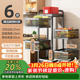 美厨（MAXCOOK）厨房置物架 落地小推车旋转置物架可移动橱柜层架 六层MCWA253
