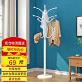 顺优 衣帽架挂衣架落地衣架铁艺衣架现代简约挂衣服架子白色SY-327
