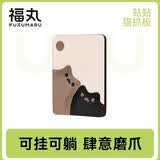 福丸贴墙猫抓板耐磨不易掉屑立式防猫抓猫抓垫 白底贴贴猫款
