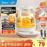 美的（Midea）养生壶大容量 柔声轻音变频煮茶器智能预约1.5L烧水壶 恒温玻璃煮茶壶 办公室电水壶 花茶壶 【双层隔热盖】14大养生功能12Q 1.5L