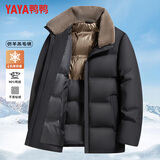 鸭鸭（YAYA）羽绒服男短款绵羊毛领翻领冬季保暖新款中老年爸爸装外套25107YYA
