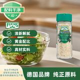 福克斯调味（Fuchs）欧芹大蒜盐98g【大蒜含量高】轻食水煮菜牛排烧烤撒料