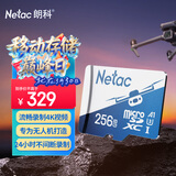 朗科（Netac）256GB TF（MicroSD）DJI大疆无人机专用存储卡 U3 A1 V30 4K GOPRO运动相机 监控摄像头通用