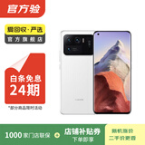 小米11 ultra手机 5G手机  小米  安卓 二手小米 二手手机 陶瓷白 12G+512G