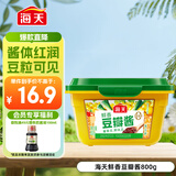 海天 豆瓣酱800g 鲜香黄豆酱 0添加防腐剂 酿造调味酱 蘸炒焖烧炖 
