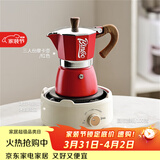 Bincoo摩卡壶煮咖啡壶家用小型电热炉套装意式手冲咖啡壶器具
