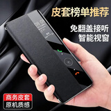 艾德加【蝉 联 金 榜】适用华为p40手机壳HUAWEIP40翻盖保护套智能视窗休眠全包防摔高档男商务皮套