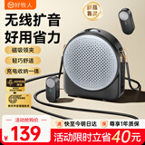 好牧人领夹式无线扩音器小蜜蜂磁吸扩音器教师导游专用防啸叫蓝牙音箱便携户外大功率讲解扩音设备 【26重磅新品】无线磁吸领夹 | 20W | 水墨黑