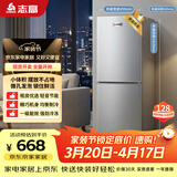 志高（CHIGO）双门冰箱 128升两门宿舍租房小户型家用冷藏冷冻小冰箱 节能保鲜低噪 BCD-128A168D 以旧换新