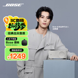 BOSE【王鹤棣同款】SoundLink Home 蓝牙扬声器–亮银 蓝牙家居音箱/音响 出众音质 送礼礼物