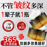 同仁堂抗皱面霜提拉紧致胶原蛋白淡化细纹法令纹抬头纹50g圣诞礼物