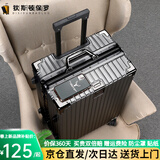 狄斯顿保罗  铝框行李箱男女新款拉杆箱万向轮拉杆箱大容量旅行箱登机密码箱 深灰色-加厚合金框【箱体可坐人】 28英寸