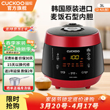 福库（CUCKOO）【5万+评价】电饭煲韩国原装进口真高压麦饭石型内胆三维立体加热多功能家用电饭锅智能预约电炖锅 CRP-PK0690FR红黑荐2-6人 3L