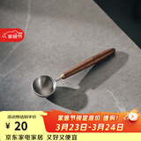 Bincoo胡桃木柄咖啡勺长柄咖啡粉量勺304不锈钢咖啡豆专用勺子