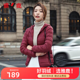 雅鹿轻薄羽绒服女短款连帽秋冬新款90绒轻便外套ap 酒红色 XL 170