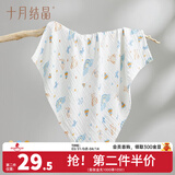 十月结晶婴儿纱布浴巾纯棉透气新生儿浴巾新生儿宝宝洗澡儿童大毛巾 小熊嘟嘟【95*95cm】