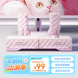 COLORFIRE七彩虹电脑音响音箱家用桌面台式机笔记本游戏音箱RGB炫酷灯效可变形拆分FS-D2101粉色