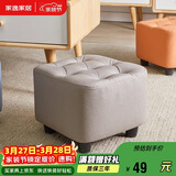 家逸沙发凳客厅坐凳家用小凳子换鞋凳网红沙发墩坐凳脚踏凳小板凳